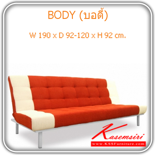 181395083::BODY::A Mass small sofa with MA fabric seat and chrome plated base. Dimension (WxDxH) cm : 190x92-120x92