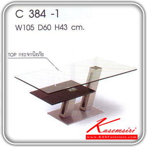 161250087::C384::A Mass sofa table with glass topboard. Dimension (WxDxH) cm : 105x60x43