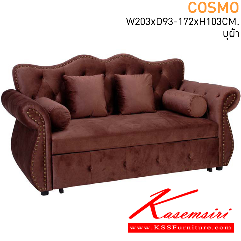 66012::COSMO::โซฟาคอสโม โซฟาพักผ่อน 2 ที่นั่ง ปรับนอน บุผ้า ขนาด W2030 x D930-1720x H1030  แมส โซฟาเบด