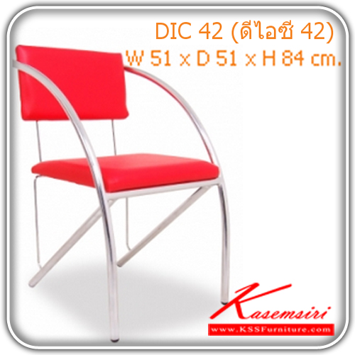 54033::DIC-42::เก้าอี้อาหารขนาด ก510xล510xส840มม. โครงชุบโครเมียม หุ้มหนังเทียมMVN,VN เก้าอี้อาหาร MASS