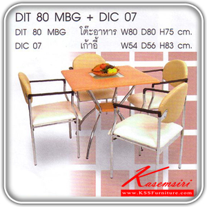 60446222::DIC-80MBG(โต๊ะอาหาร)::(โต๊ะอาหาร)  ขนาด ก800xล800xส750มม.TOPไม้กลม ไม้MDFปิดผิวเมมเบรน แทรกกระจกฝ้าตรงกลางสบีส,โอ๊๋ค โต๊ะอาหารไม้ MASS