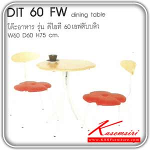 27004::DIT-60-FW::โต๊ะอาหารไม้บีช DIT-60FW ไม้ MDF ปิดผิวเมมเบรน โครงเหล็กพ่นสีบรอนด์เทา ขนาด เส้นผ่าศูนย์กลาง 60 x H75 โต๊ะอาหารไม้ MASS