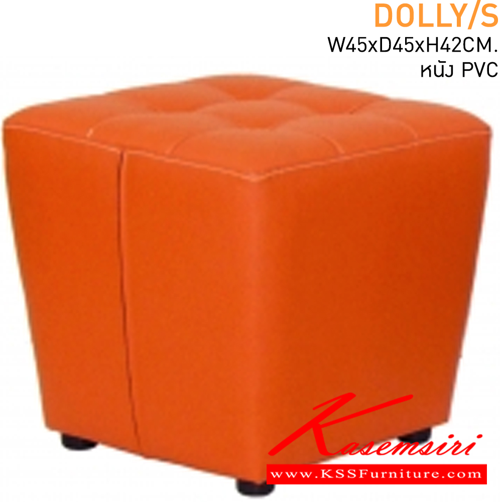 69096::DOLLY/S::สตูล คละสี Dolly/S บุหนังเทียม PVC ตะเข็บสีขาวเท่าันั้น ขนาด W450 x D450 x H420 มม. เก้าอี้สตูล แมส