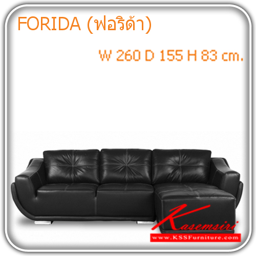 483600060::FORIDA-L::A Mass large sofa for 3 persons with PU/KM leather seat. Dimension (WxDxH) cm : 260x155x83 Large Sofas&Sofa  Sets