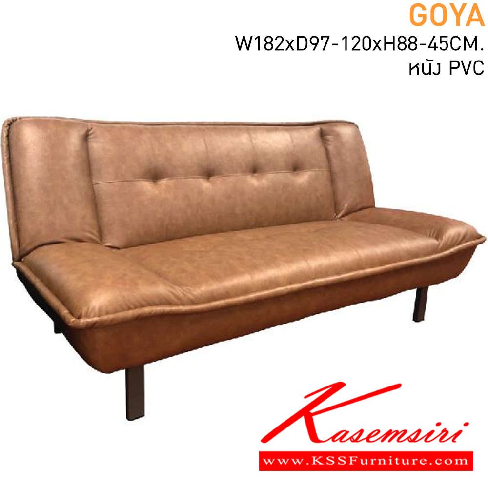 74052::GOYA::โซฟา ปรับนอน ขนาด ก1820xล970-1200xส880-450มม. หนังPVC แมส โซฟาเบด