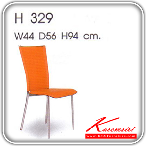 43324074::H329::A Mass dining chair with MVN leather seat. Dimension (WxDxH) cm : 44x56x94. Available in 3 colors : White, Orange and Brown