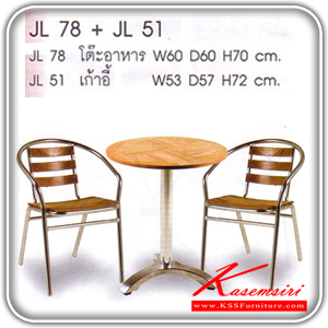 37280080::JL51::A Mass dining chair with wooden seat and chrome plated base. Dimension (WxDxH) cm : 53x57x72