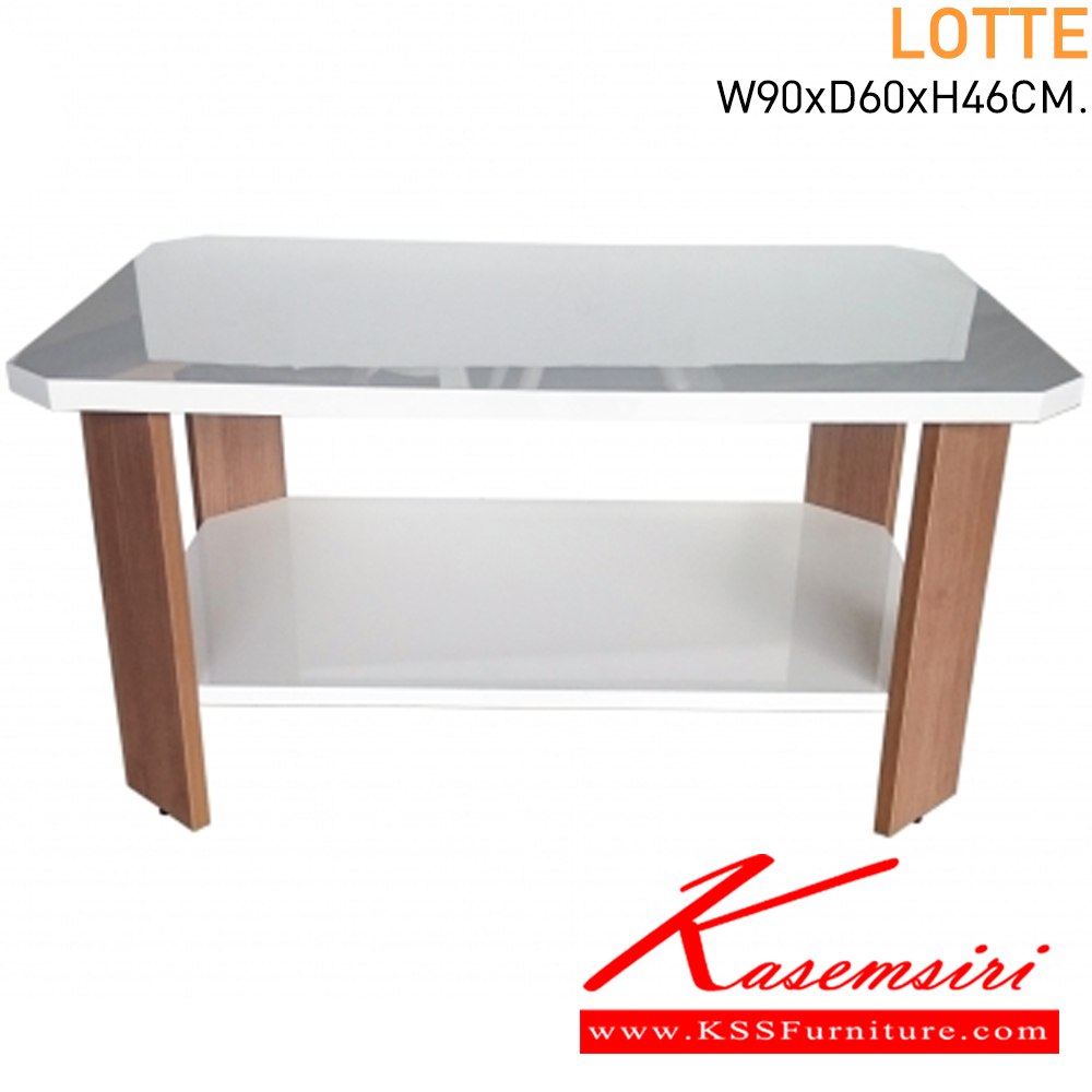 95023::LOTTE::โต๊ะกลาง ขนาด W90 x D60 x H46 ขาว/คาปูชิโน่ แมส โต๊ะกลางโซฟา