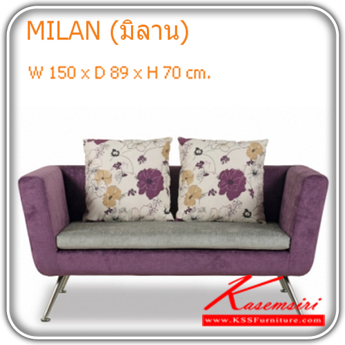 151120012::MILAN::A Mass modern sofa for 2 persons. Dimension (WxDxH) cm : 150x89x70