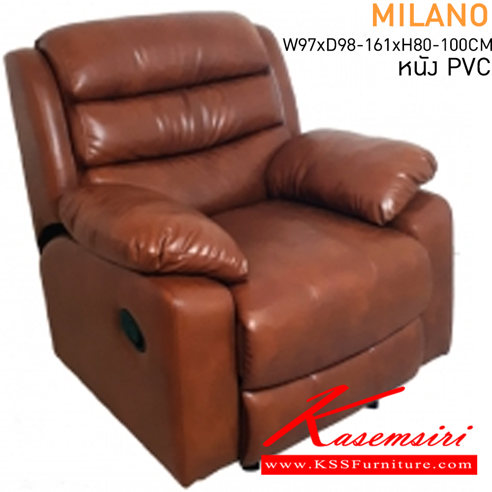 24054::MILANO::เก้าอี้พักผ่อน สามาปรับเอนได้ บุหนังPVC ขนาด  ก970xล980-1610xส800-1000 มม. แมส เก้าอี้พักผ่อน