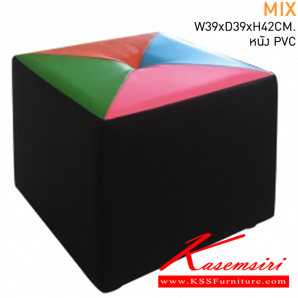 15073::MIX::สตูลเหลี่ยม หนังเทียม PVC ขนาด W390x D390 x H420 มม. แมส เก้าอี้สตูล
