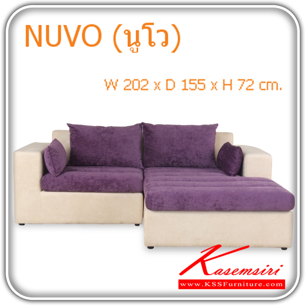 251890051::NUVO-SET::A Mass small sofa for 2 persons with NV fabric seat and 2 pillows. Dimension (WxDxH) cm : 202x155x72