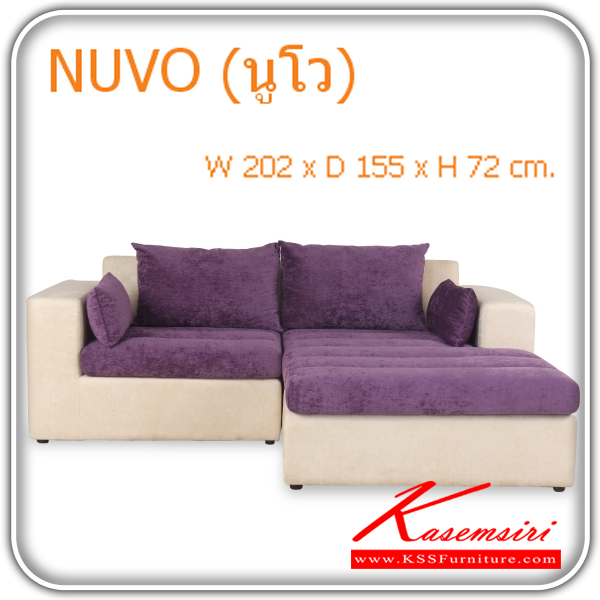 251890051::NUVO-SET::โซฟาชุดเล็ก เบาะถอดซักได้ บุผ้า NV หมอนเล็ก 2 ใบ หมอนใหญ่ 2 ใบ ขนาด ก2020xล1550xส720 มม.  โซฟาชุดเล็ก MASS