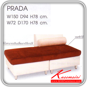 11880088::PRADA::A Mass small sofa with EX fabric/MVN leather seat and 1 pillow. Dimension (WxDxH) cm : 72x170x78