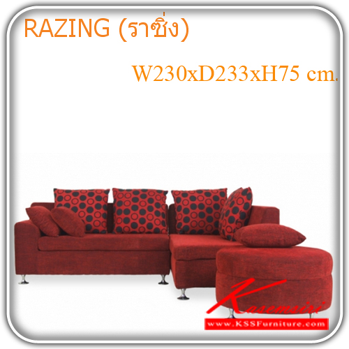 392925048::RAZING::A Mass large sofa with RS fabric seat and 7 pillows. Dimension (WxDxH) cm : 230x233x75 Large Sofas&Sofa  Sets