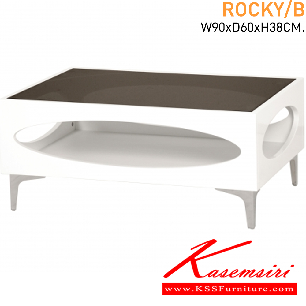 56078::ROCKY/B::โต๊ะกลาง ขนาด W90 x D60 x H38 ท็อปกระจกขอบไม้/ขาว แมส โต๊ะกลางโซฟา