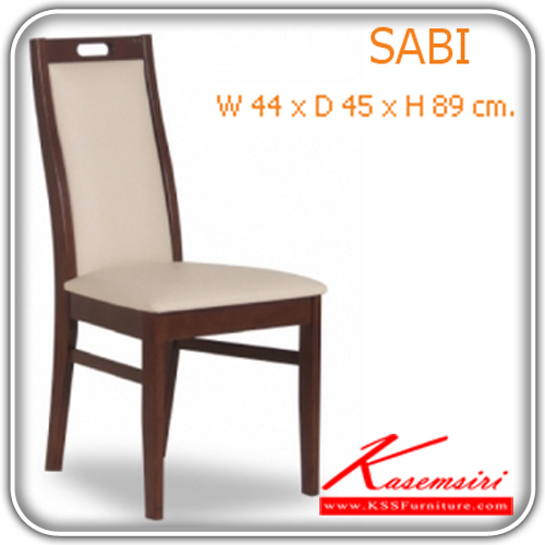 41310490::SABI::A Mass dining chair with MVN leather seat and wooden base. Dimension (WxDxH) cm : 44x45x89