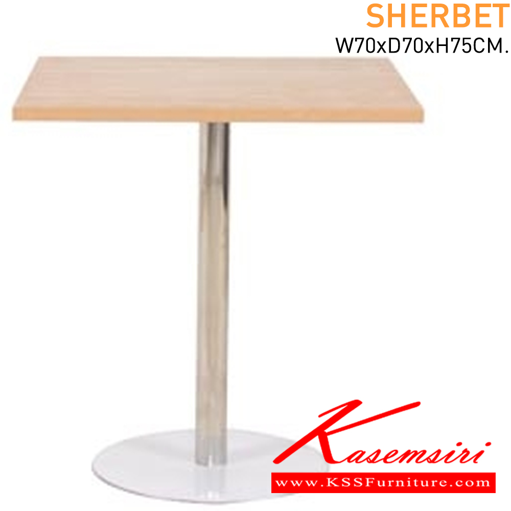 87018::SHERBET::โต๊ะท็อปหน้าไม้ ML/ขาสแตนเลส ขนาด W70 x D70 x H75  แมส โต๊ะอเนกประสงค์