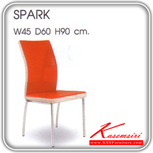 28208008::SPARK::A Mass dining chair with MVN leather seat and painted black base. Dimension (WxDxH) cm : 45x60x90