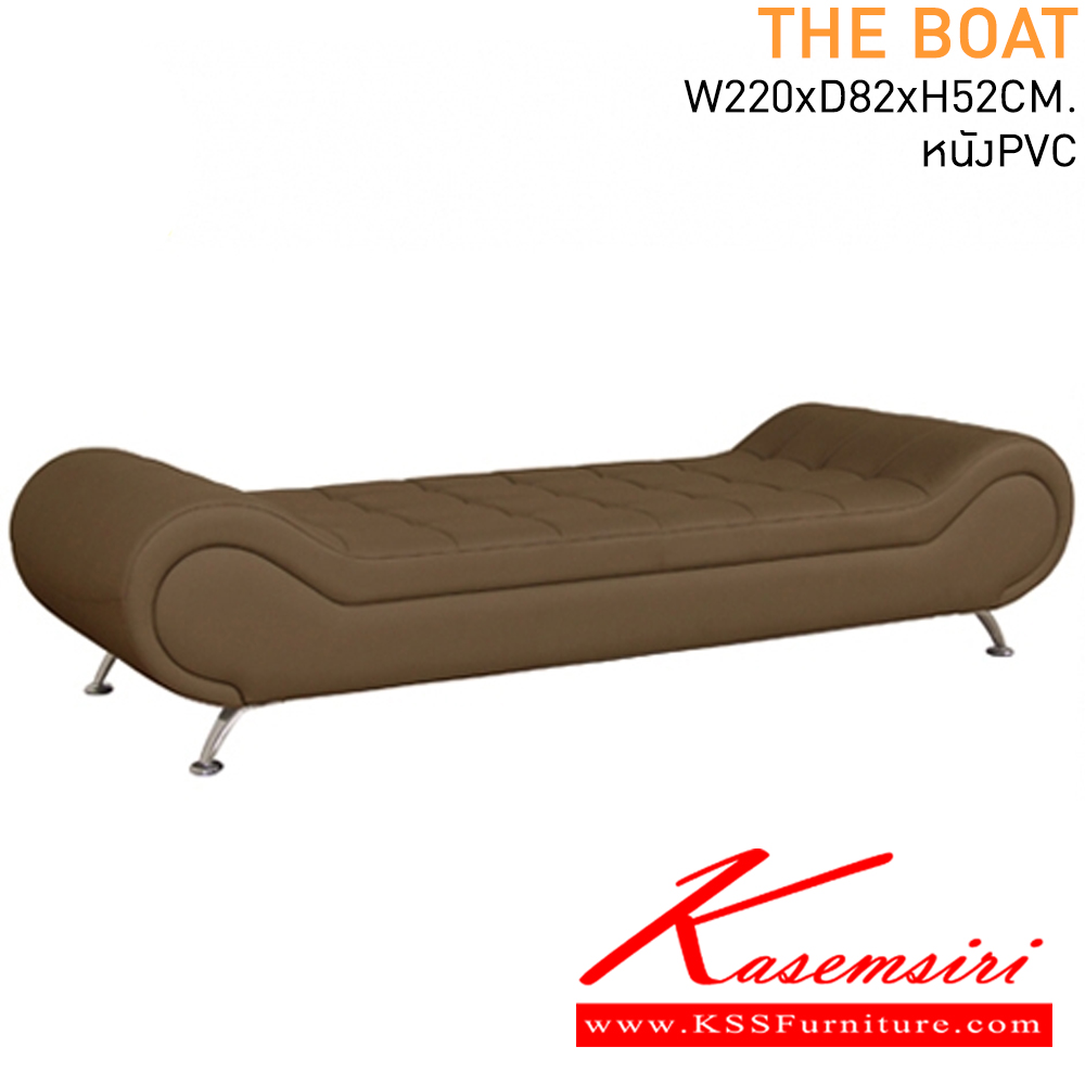 22088::THE-BOAT::โซฟา เตียงนวด รุ่น เดอะโบ๊ท ขนาด ก2200xล820xส520มม. เบาะสูง 520มม. หนังเทียม PVC  โซฟาแฟชั่น แมส