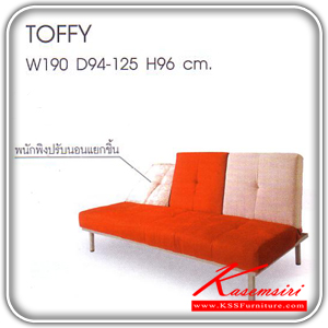 211590046::TOFFY::A Mass modern sofa with EX fabric seat. Dimension (WxDxH) cm : 190x94-125x96