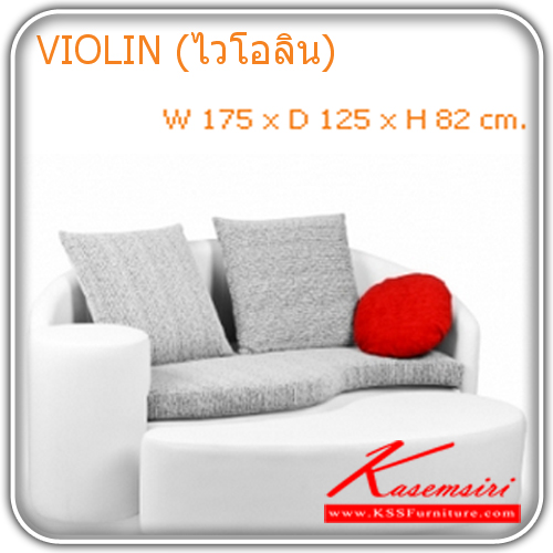 251912682::VIOLIN::A Mass large sofa with MA fabric/MVN leather seat and 3 pillows. Dimension (WxDxH) cm : 175x125x82 Large Sofas&Sofa  Sets
