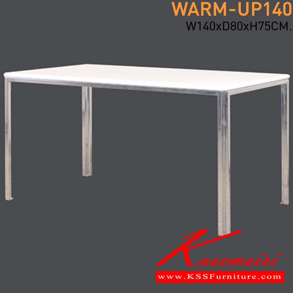 78049::WARM-UP140::โต๊ะอเนกประสงค์140ซม. ขนาด W140 x D80 x H75  ท็อปขาว HI-GLOSS/ขาเหล็กชุบโครเมี่ยม แมส โต๊ะอเนกประสงค์