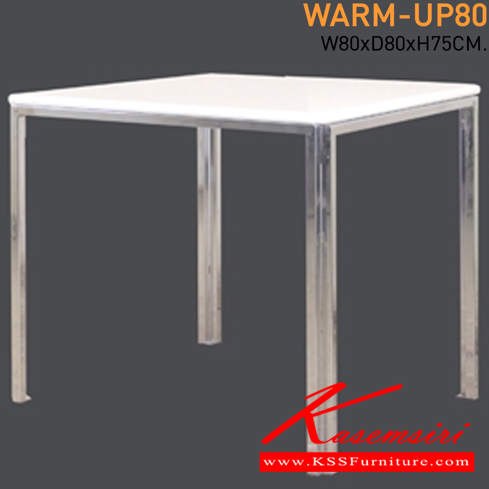 27087::WARM-UP80::โต๊ะอเนกประสงค์80ซม. ขนาด W80 x D80 x H75  ท็อปขาว HI-GLOSS/ขาเหล็กชุบโครเมี่ยม แมส โต๊ะอเนกประสงค์