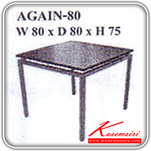 87013::AGAIN-80(โต๊ะอาหาร)::(โต๊ะอาหาร)  ขนาด ก800xล800xส750มม.ไม้ปาร์ติเกิ้ลบอร์ด ปิดไม้เมลามีน (สีบีส,สีโอ๊ค) โครงพ่นเทา โต๊ะอาหารไม้ MASS
