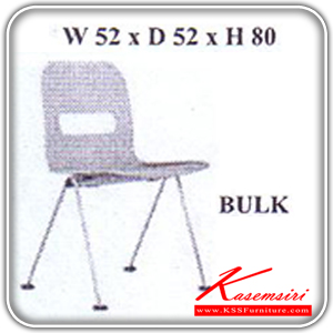 51380030::BULK::A Mass dining chair with wooden seat and chrome plated base. Dimension (WxDxH) cm : 52x52x80. Available in Beech