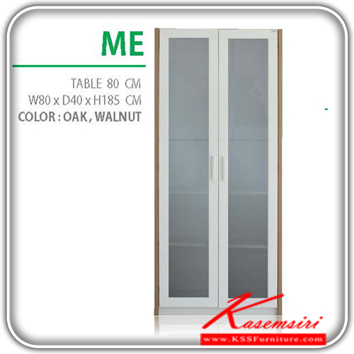 75560060::ME-5::ตู้โชว์ ME บานเปิดกระจก ขนาด ก800xล400xส1850มม. มี 2 สี (สีโอ๊ค , สีวอลนัท) ตู้โชว์ เดอะรูม