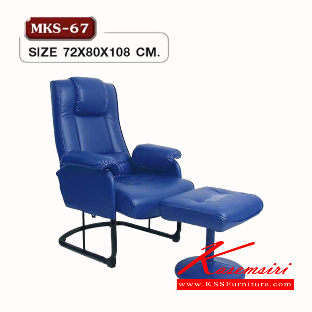 68004::MKS-67::เก้าอี้พักผ่อน เก้าอี้ร้านเกมส์ มีที่วางเ้ท้า หุ้มหนัง 2 แบบ(หนัง/PVC,ผ้าฝ้ายสลับหนัง) ขนาด 72x80x108 ซม. เก้าอี้พักผ่อน MKS