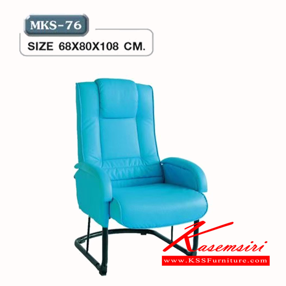 41310084::MKS-76::เก้าอี้พักผ่อน เก้าอี้ร้านเกมส์ ไม่มีที่วางเ้ท้า หุ้มหนัง 2 แบบ(หนัง/PVC,ผ้าฝ้ายสลับหนัง) ขนาด 68x80x108 ซม. เก้าอี้พักผ่อน MKS