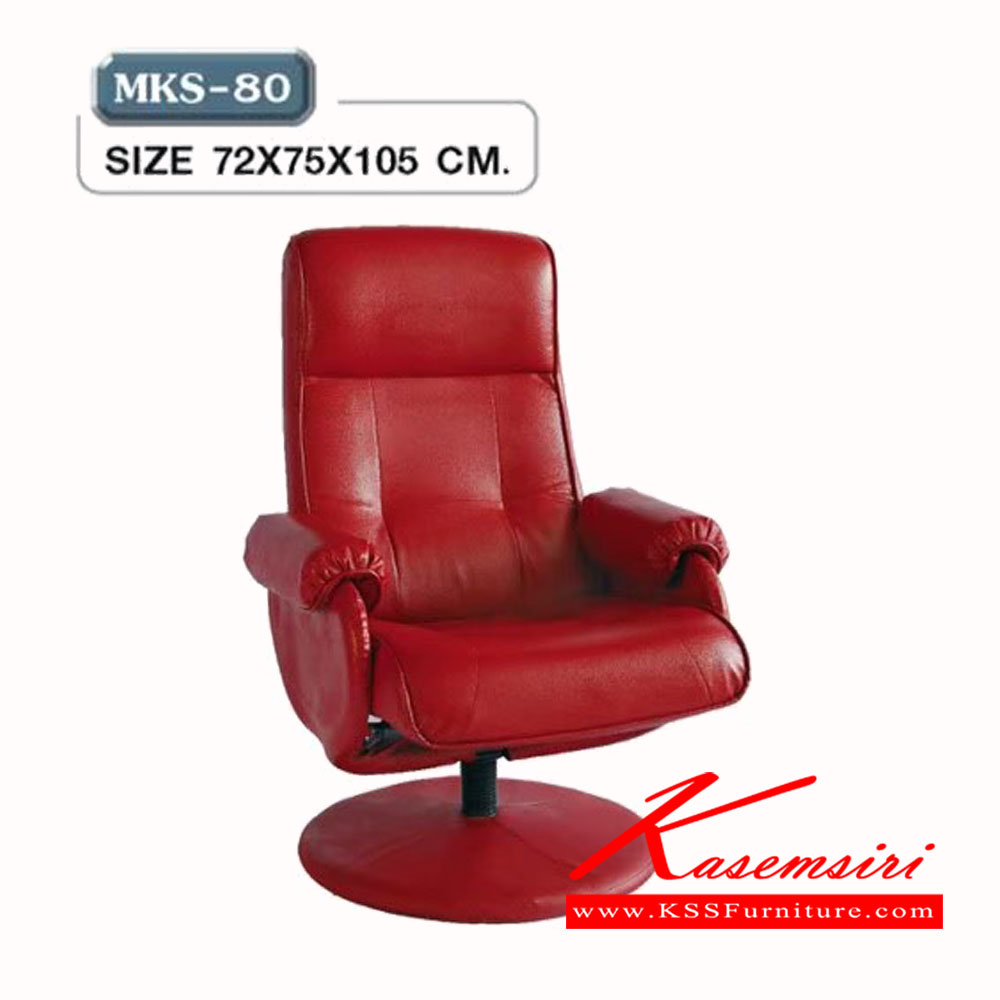 59440040::MKS-80::เก้าอี้พักผ่อน เก้าอี้ร้านเกมส์ ไม่มีที่วางเ้ท้า หุ้มหนัง 2 แบบ(หนัง/PVC,ผ้าฝ้ายสลับหนัง) ขนาด 72x75x105 ซม. เก้าอี้พักผ่อน MKS