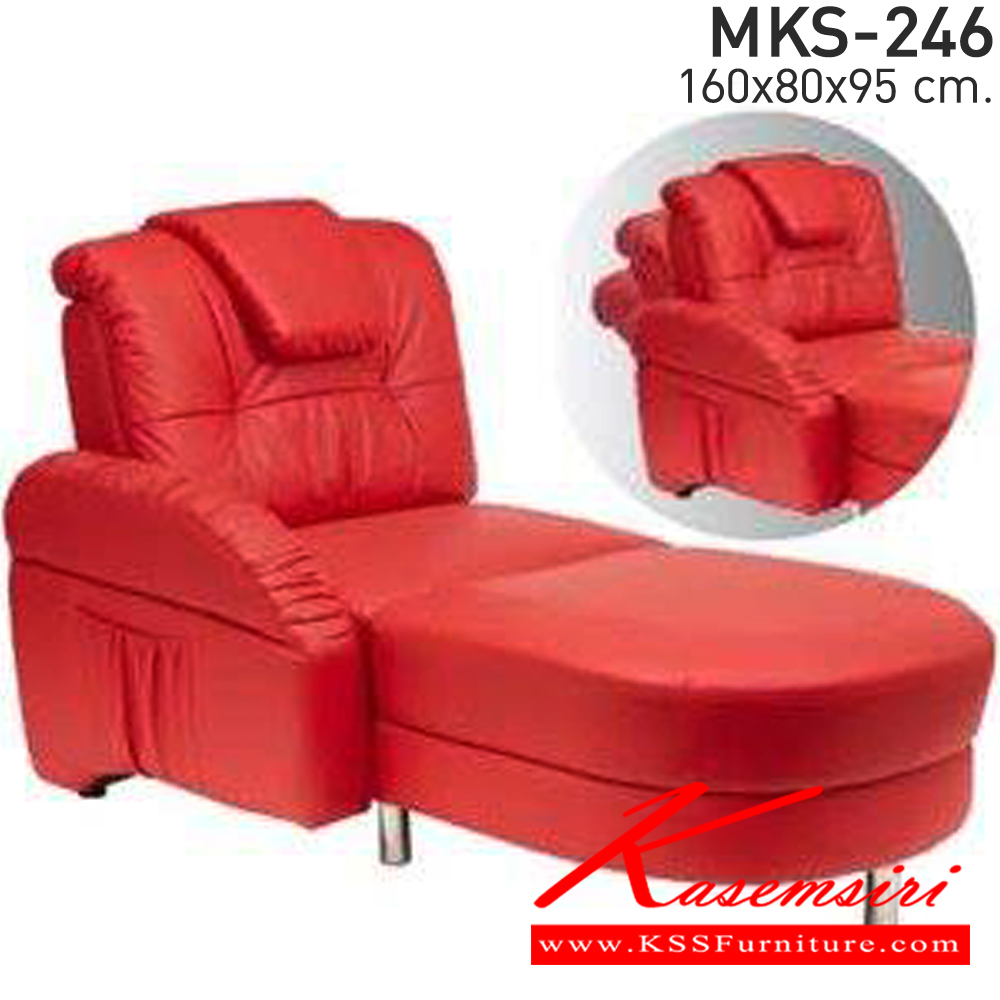 54064::MKS-246::โซฟาเบด1ที่นั่งปรับนอนได้ เลือกที่วางแขนได้ ซ้ายหรือ ขวา หนังPU ขนาด 160x80x95 ซม. โซฟาเบด MKS