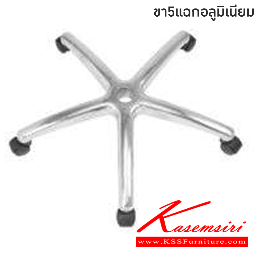 42052::MKS-W-24-27::An MKS office chair base with chrome plated/black steel/aluminium material. Diameter inch : 24/27