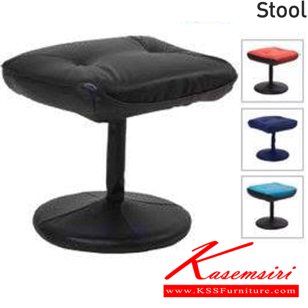 68032::Stool::ที่วางเ้ท้า หนัง/PVC เก้าอี้อเนกประสงค์ MKS