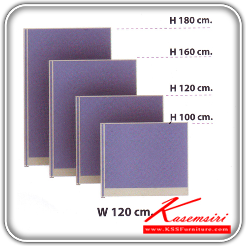 40003::W-120-CM::พาร์ติชั่นทึบรุ่น W-120-CM  ไม่มีกล่องร้อยสายไฟ ของตกแต่ง โม-เทค ของตกแต่ง โม-เทค