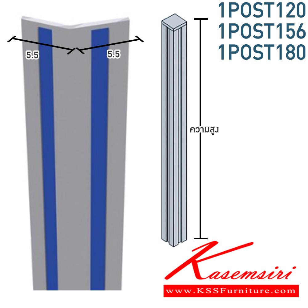 03067::POST-120-156-180::A Mono partition post. Available in 3 sizes Accessories
