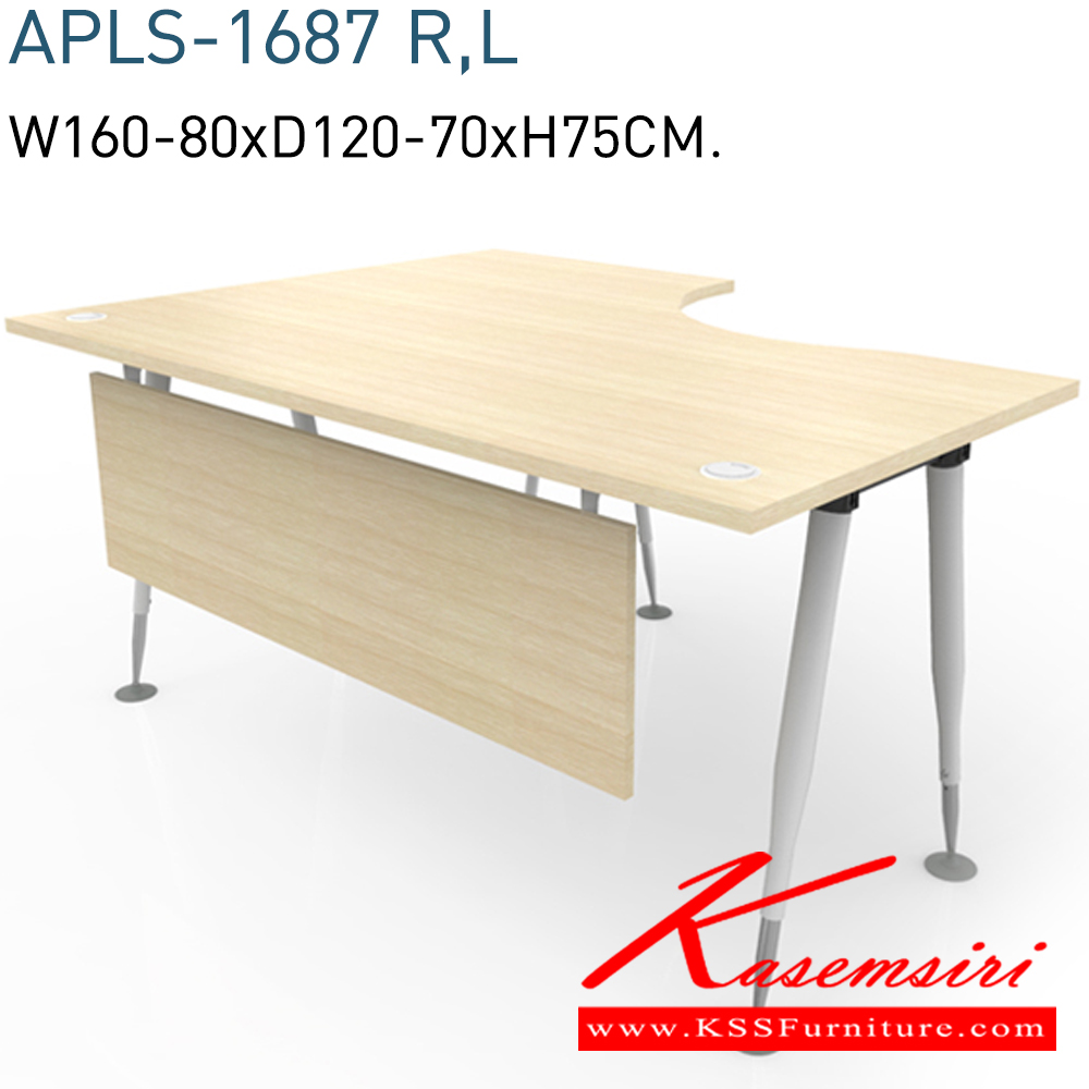 37054::APLS-1687R,L::โต๊ะทำงานตัว "L" shape table ขาเหล็ก ท๊อป-บังตา เมลามีน ขนาด ก1600-80xล120-700xส750มม. ML/ขาพ่นขาว สามารถเลือกสีสันได้หลากหลาย  โมโน โต๊ะสำนักงานเมลามิน