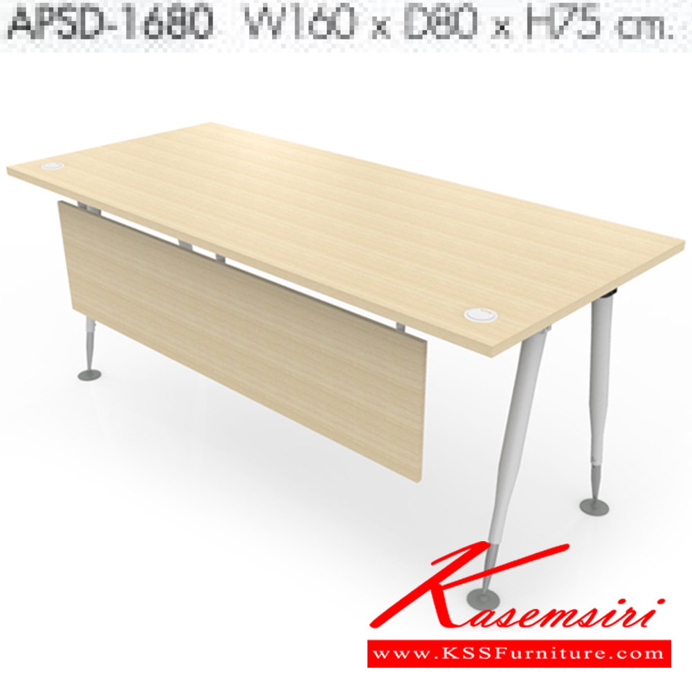 261100069::APSD-1680::โต๊ะทำงาน 160 ซม.ขาเหล็ก ท๊อป-บังตา เมลามีน ขนาด ก1600xล800xส750มม. ML/ขาพ่นขาว สามารถเลือกสีสันได้หลากหลาย โมโน โต๊ะสำนักงานเมลามิน โมโน โต๊ะสำนักงานเมลามิน โมโน โต๊ะสำนักงานเมลามิน