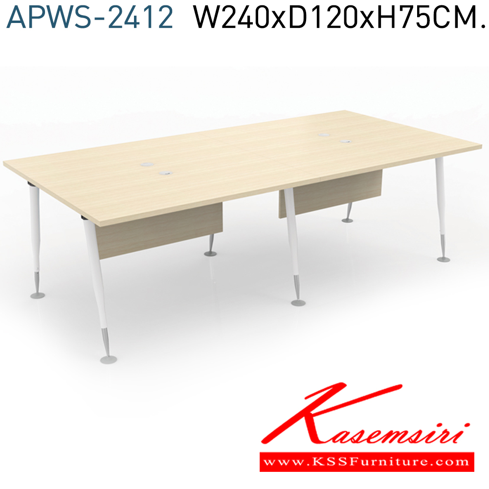 07023::APWS-2412::ชุดโต๊ะทำงาน Work station ขาเหล็ก ท๊อป-บังตา เมลามีน ขนาด ก2400xล1200xส750มม. ML/ขาพ่นขาว สามารถเลือกสีสันได้หลากหลาย โมโน ชุดโต๊ะทำงาน