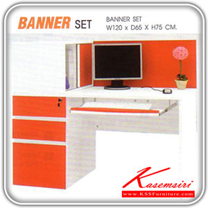 161192610::BANNER-SET::A Mono melamine office table. Dimension (WxDxH) cm : 120x62x114.5