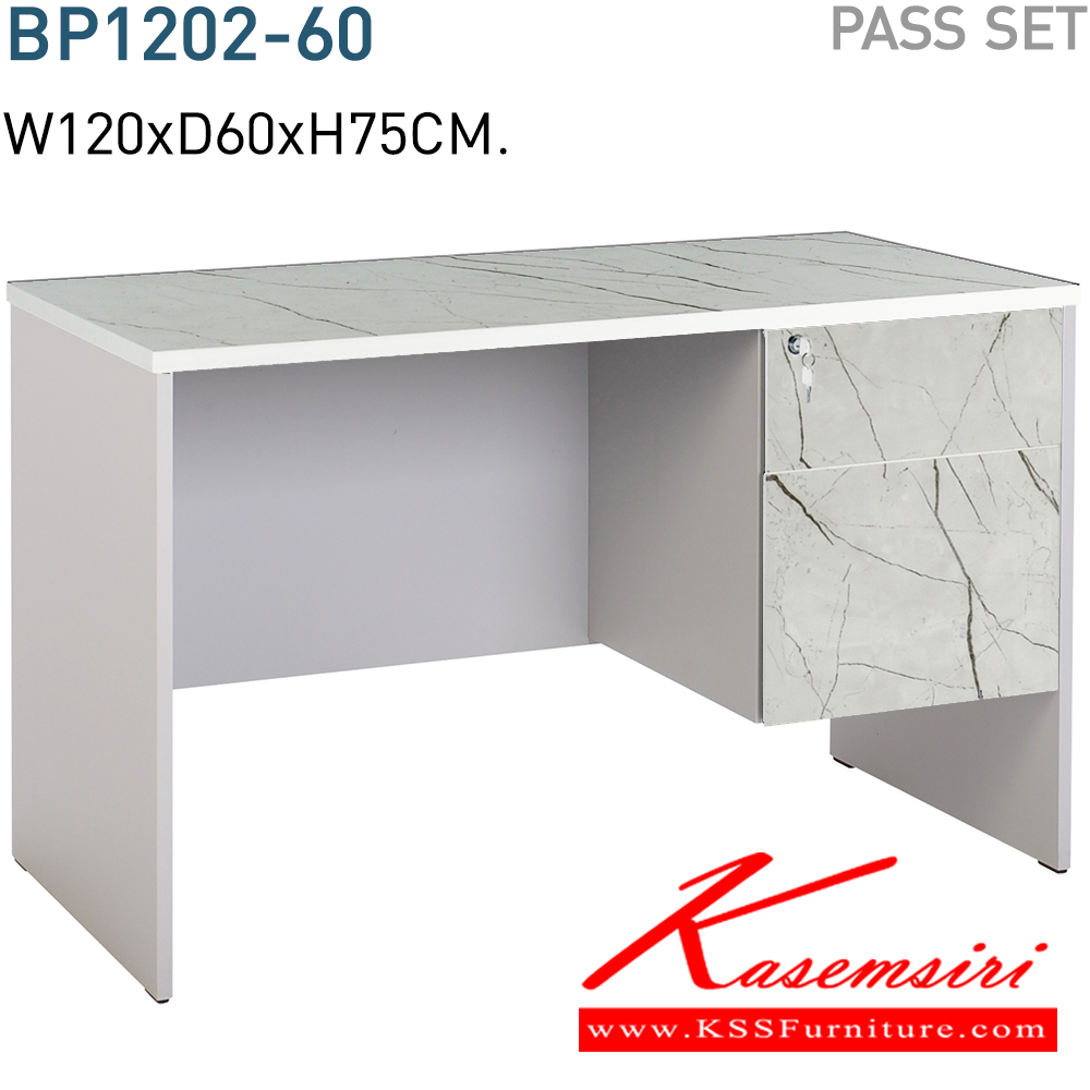 12094::BP1202-60(หินอ่อนขาว-ขาว)::โต๊ะทำงาน2ลิ้นชัก ขนาด 120 ซม. ขนาด W120xD60xH75 CM. สีหินอ่อนขาว-ขาว โมโน โต๊ะสำนักงานเมลามิน
