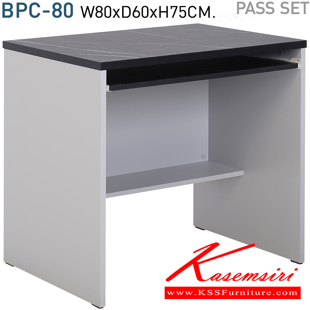 56013::BPC-80(หินอ่อนดำ-ขาว)::โต๊ะคอมพิวเตอร์80ซม.พร้อม คีย์บอร์ด. ขนาด W80xD60xH75 CM. สีหินอ่อนดำ-ขาว โมโน โต๊ะสำนักงานเมลามิน