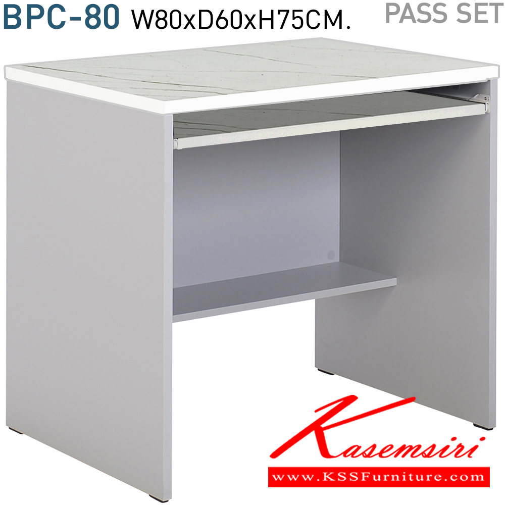 23027::BPC-80(หินอ่อนขาว-ขาว)::โต๊ะคอมพิวเตอร์80ซม.พร้อม คีย์บอร์ด. ขนาด W80xD60xH75 CM. สีหินอ่อนขาว-ขาว โมโน โต๊ะสำนักงานเมลามิน