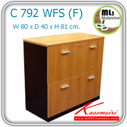 21012::C-792-WFS-F::ตู้เอกสารแขวนไฟล์(ข้างฟรอยด์)  ก900xล400xส810มม.TOPเมลามีน มีสีเชอร์รีดำ (มือจับPPสีบรอนด์เงิน) ตู้เอกสาร-สำนักงาน MONO