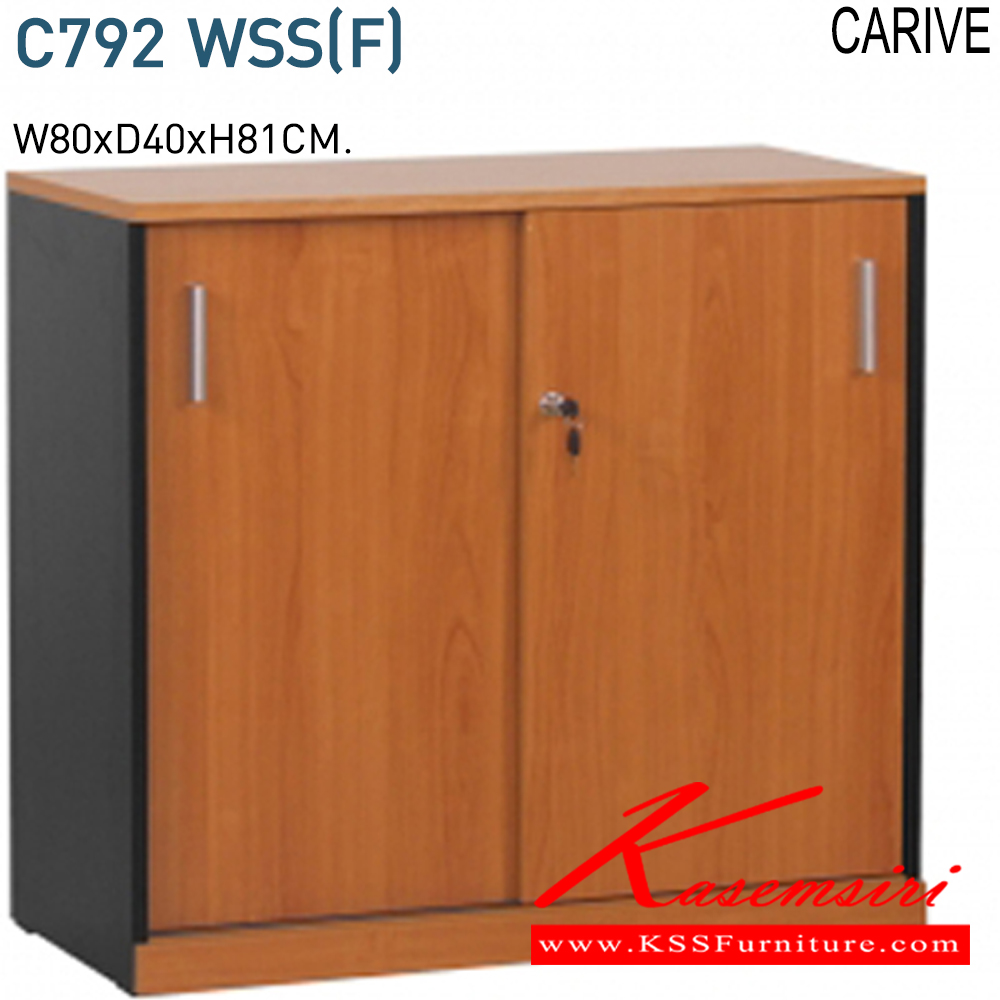 44020::C792-WSS(F)::ตู้เอกสารเตี้ยบานสไลด์ ขนาด ก800xล400xส810 มม.TOPเมลามีน (F)(เชอร์รีดำ),ML ตู้เอกสาร-สำนักงาน โมโน