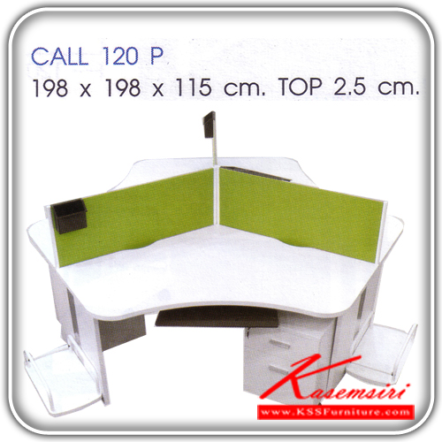 362720072::CALL120P::A Mono melamine office table with white melamine topboard. Dimension (WxDxH) cm : 198x198x75. Available in Cherry-Black, Maple-Black and White