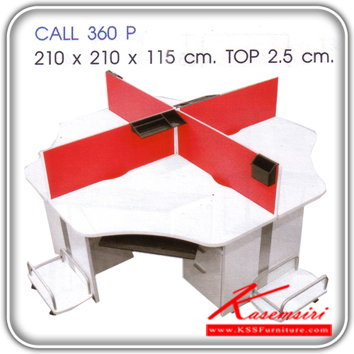413100085::CALL360P::A Mono melamine office table with white melamine topboard. Dimension (WxDxH) cm : 1210x210x115. Available in Cherry-Black, Maple-Black and White